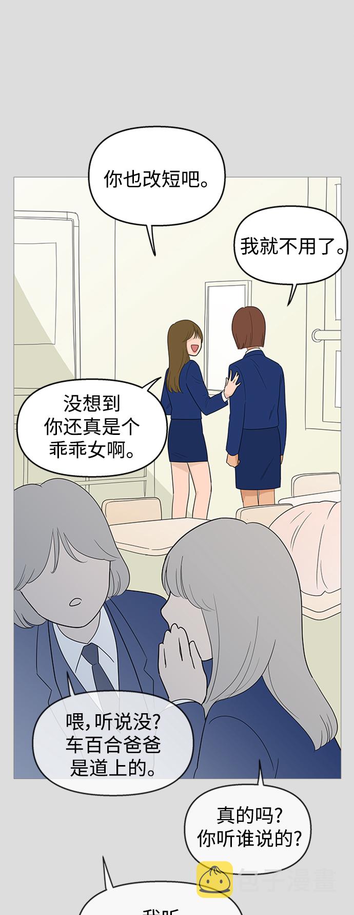 第105话8