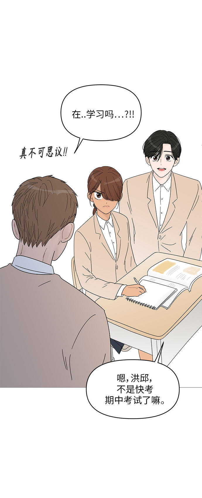 第48话27