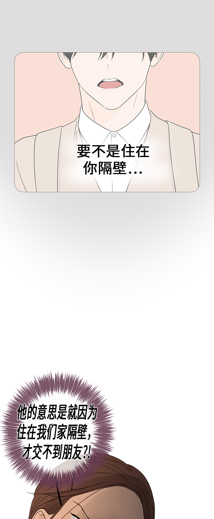 第8话9