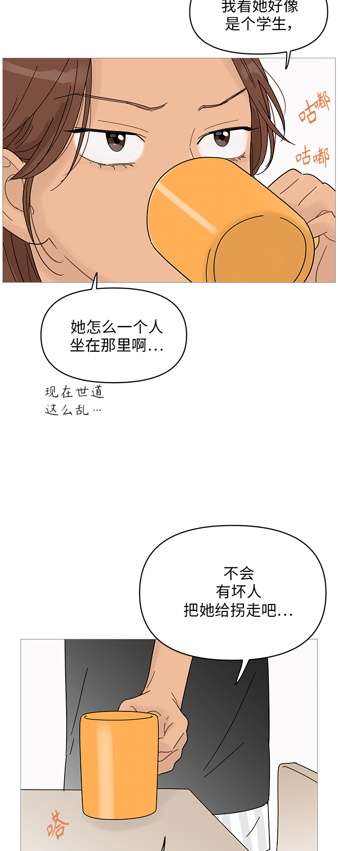 第64话36
