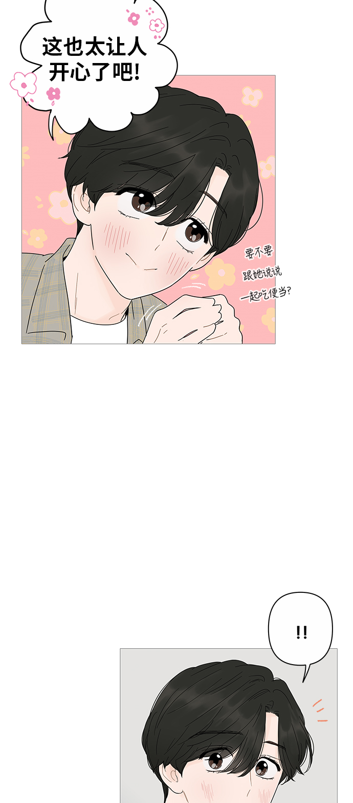 第20话25