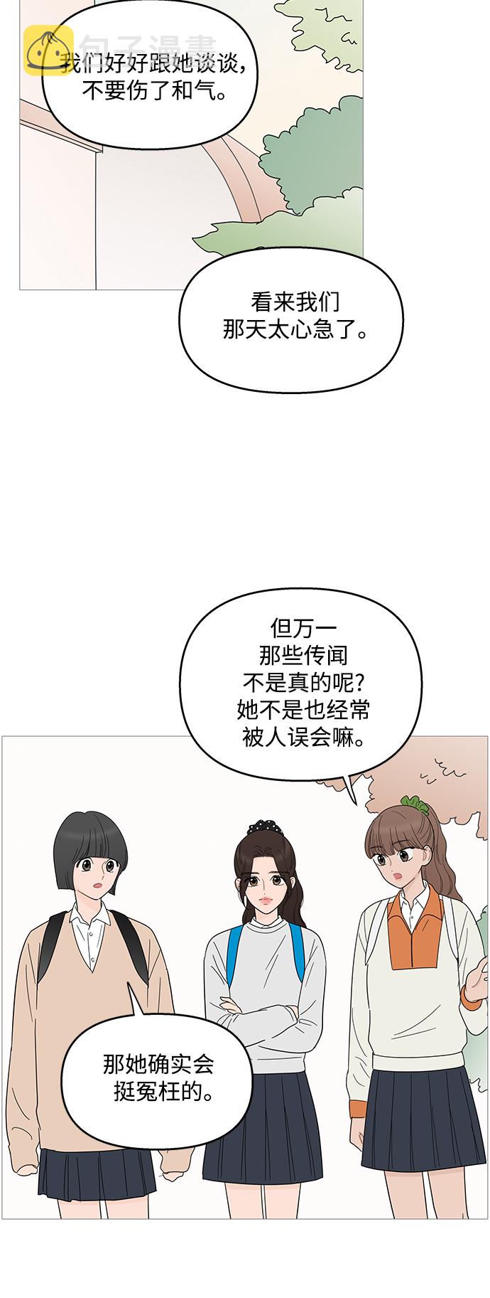 第86话15