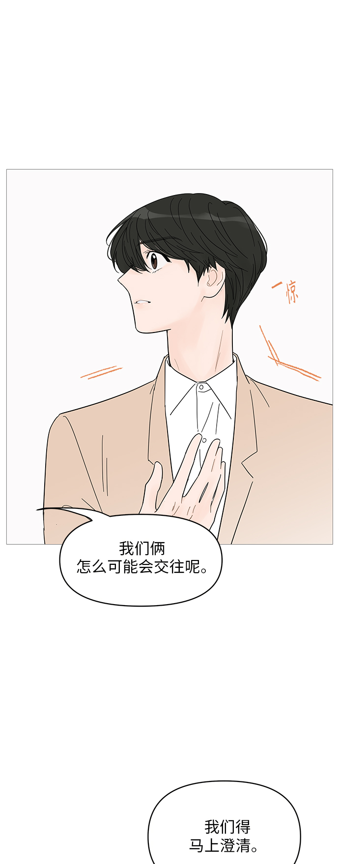 第56话26