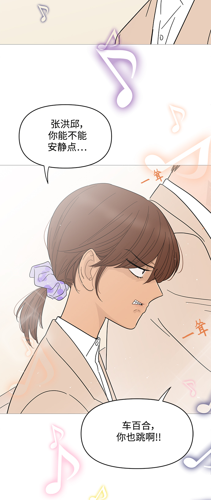 第78话5