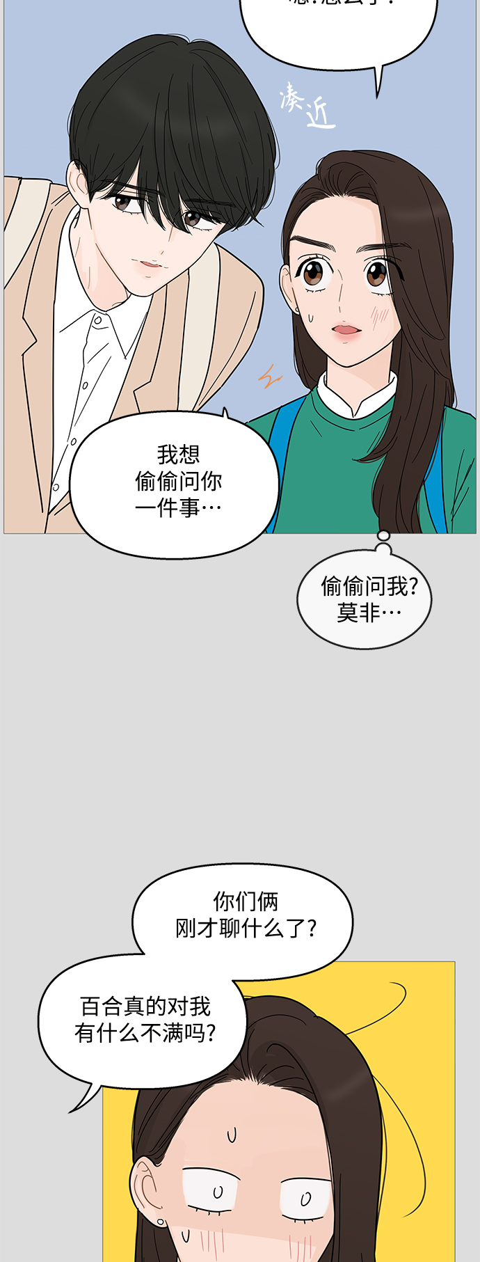 第100话27