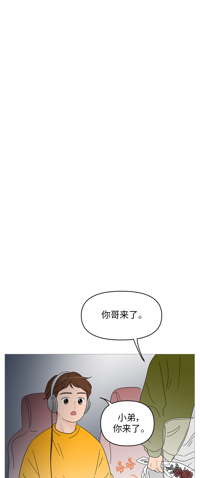 第46话36