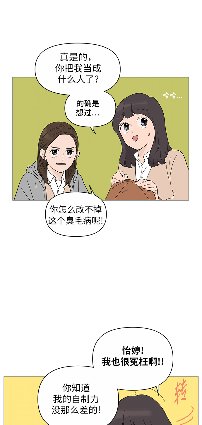 第21话30