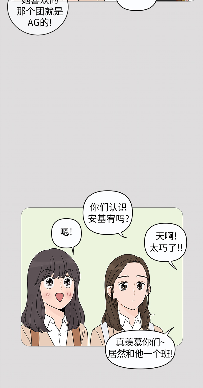第8话44