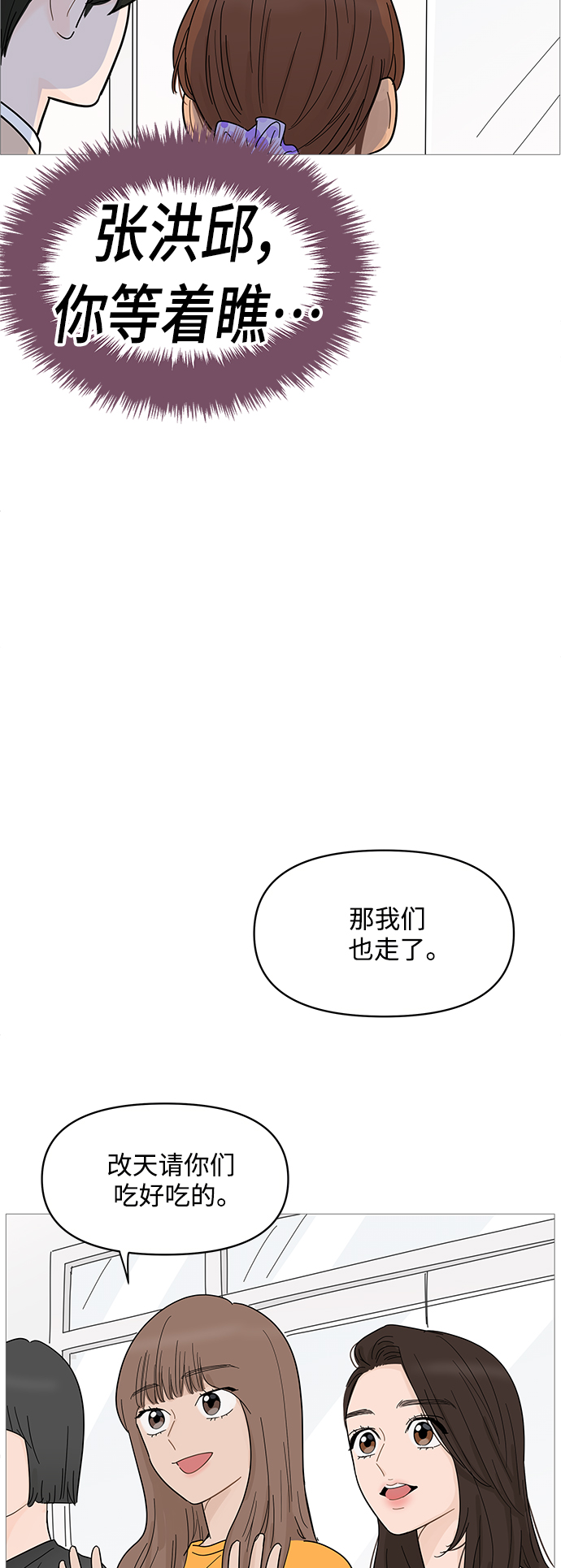 第78话28