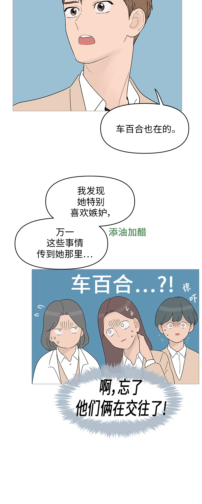 第52话22