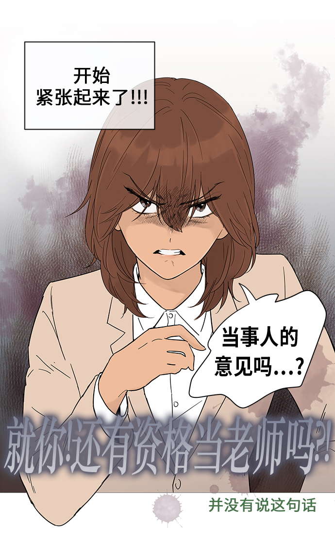 第14话56