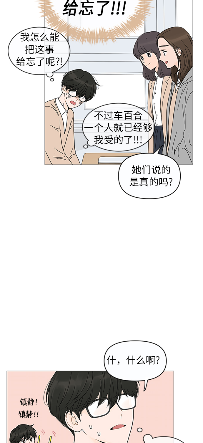 第9话25