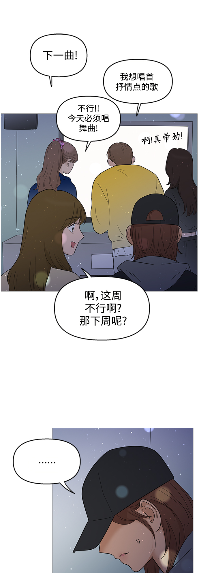 第108话23