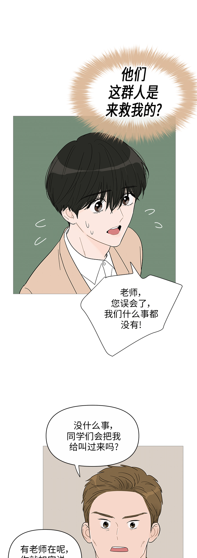 第34话41