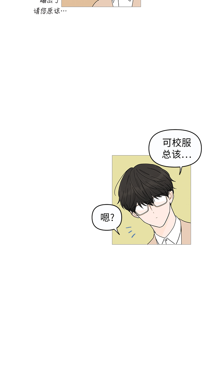 第2话42