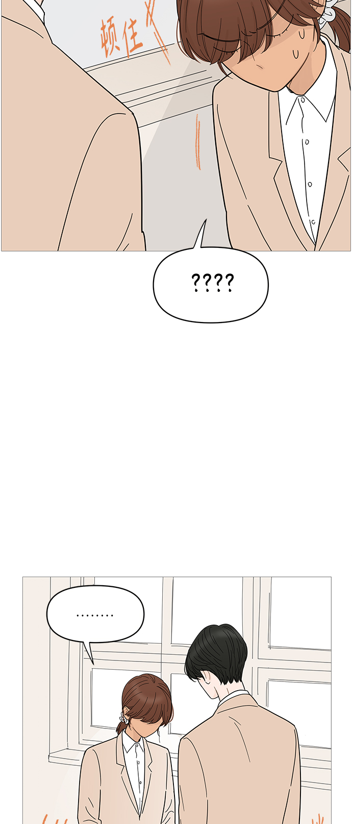第71话12