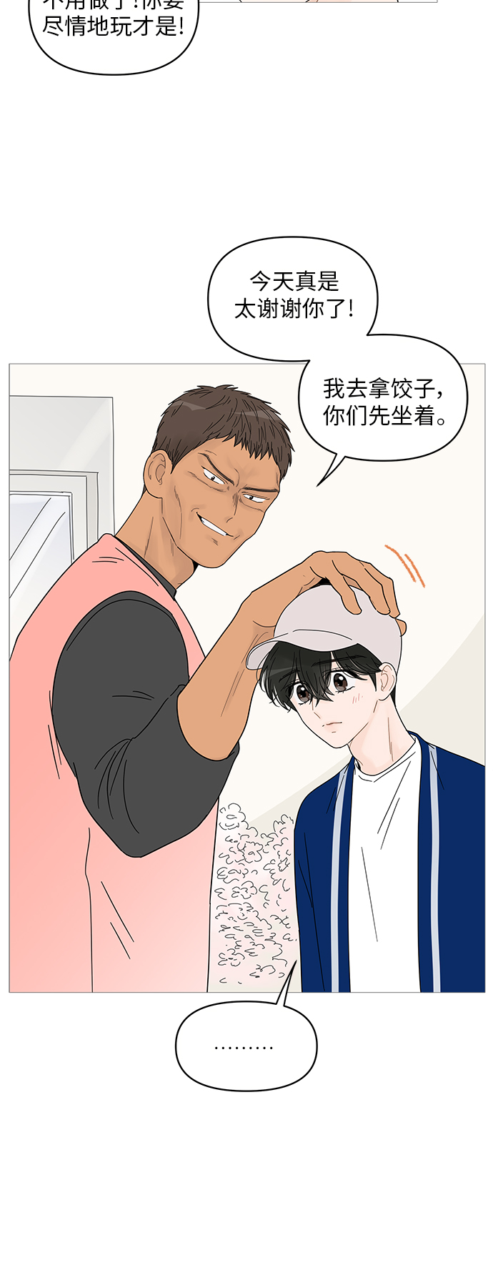 第46话18