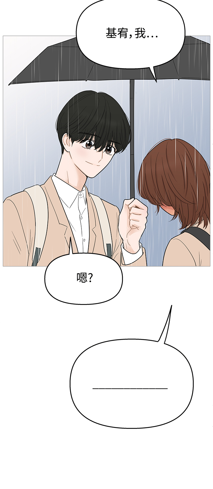 第104话6