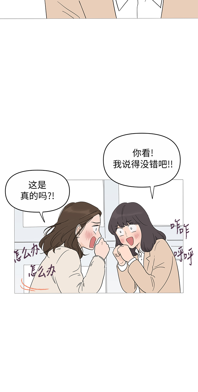 第16话9