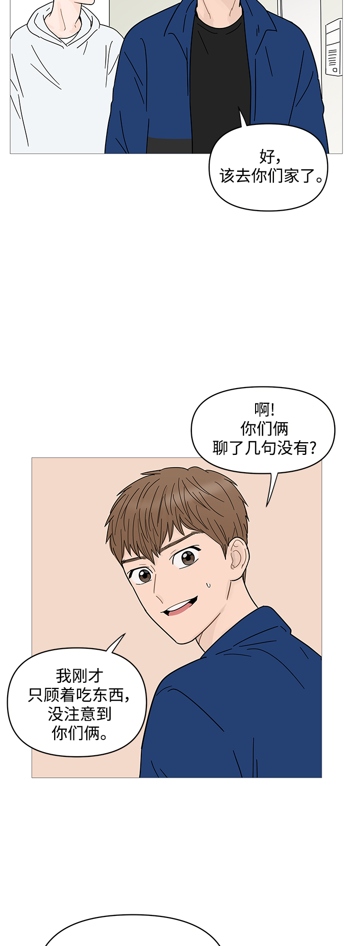 第67话42