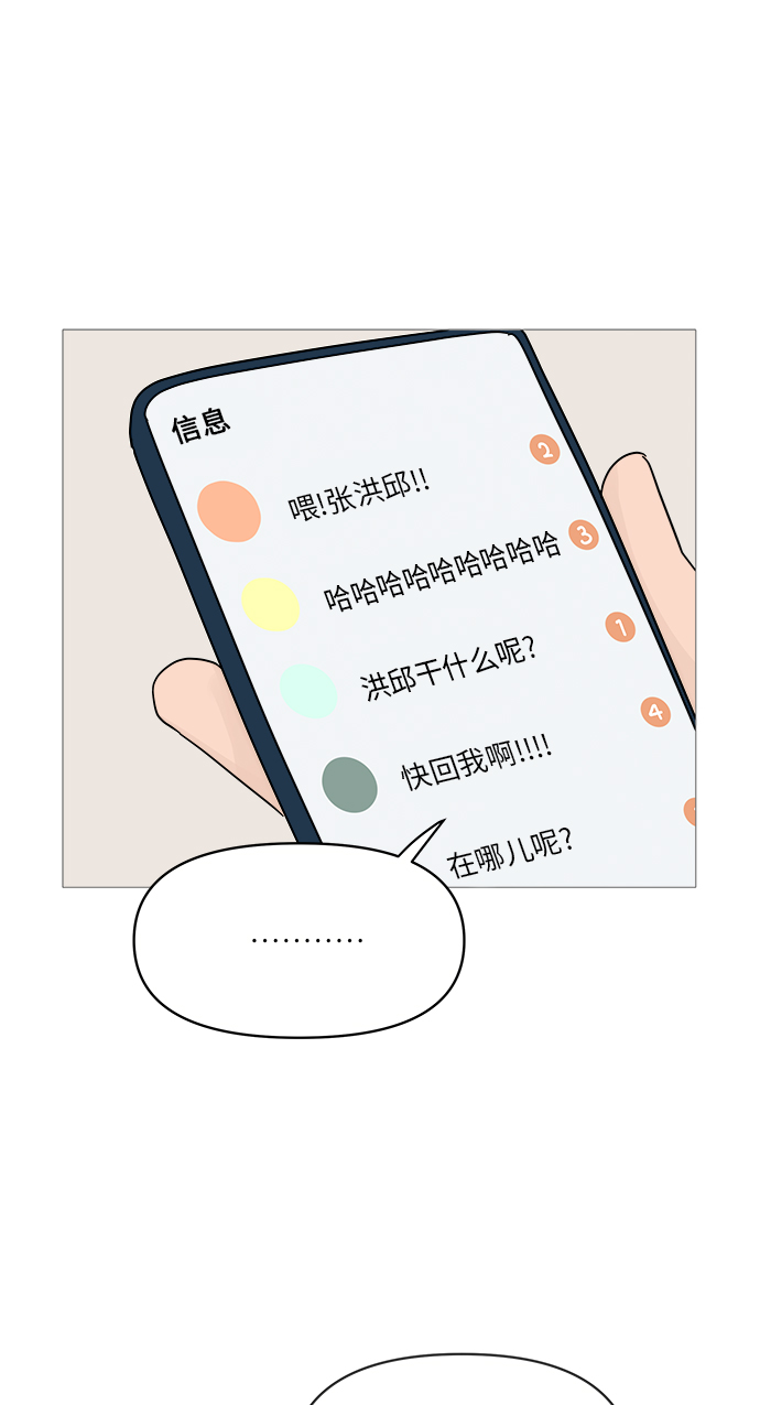 第55话27