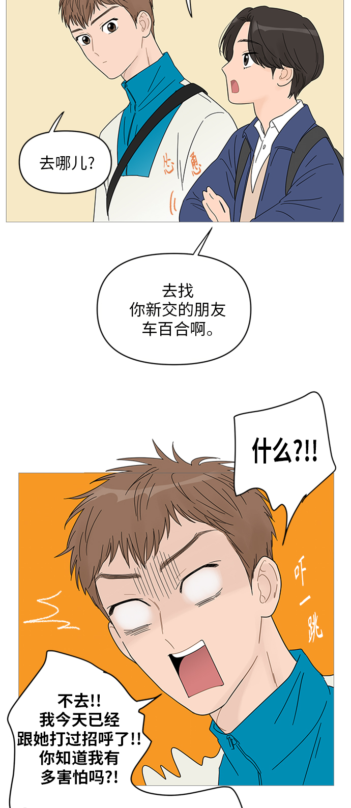 第42话31