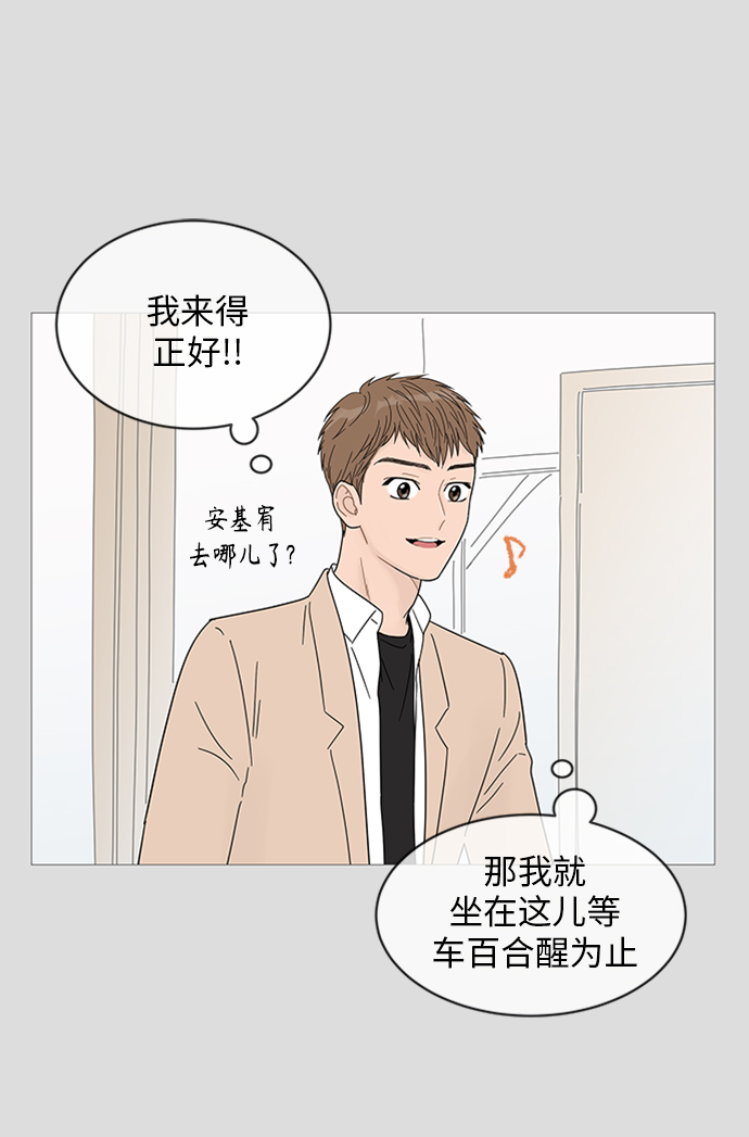 第42话35