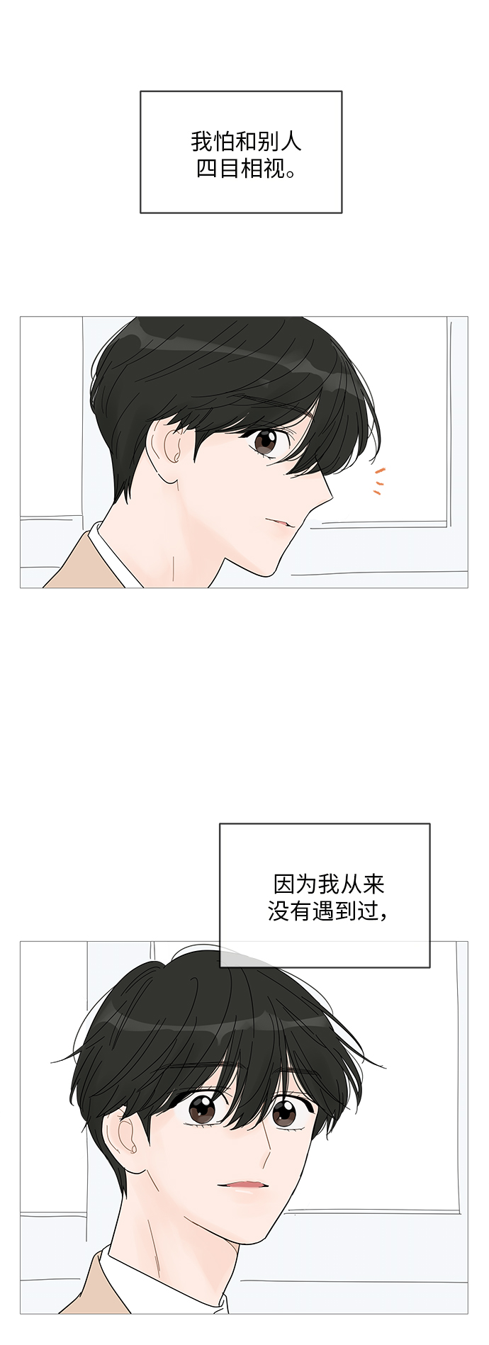 第52话43