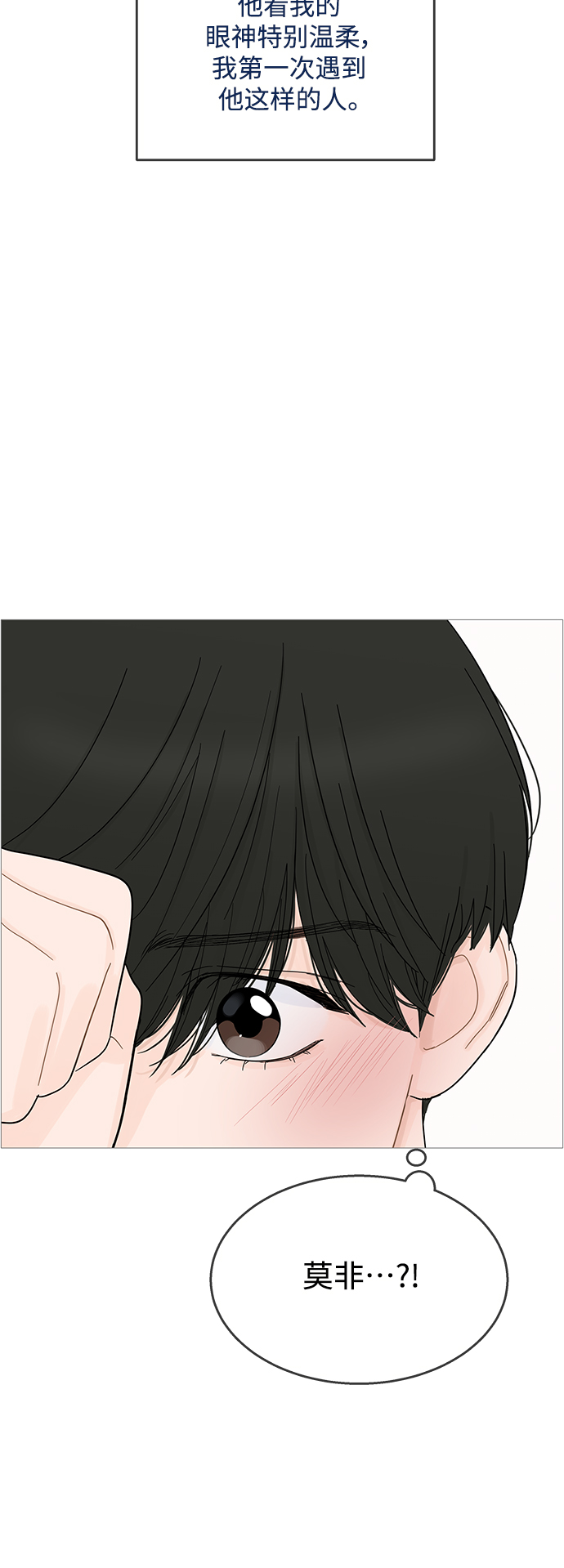 第86话32