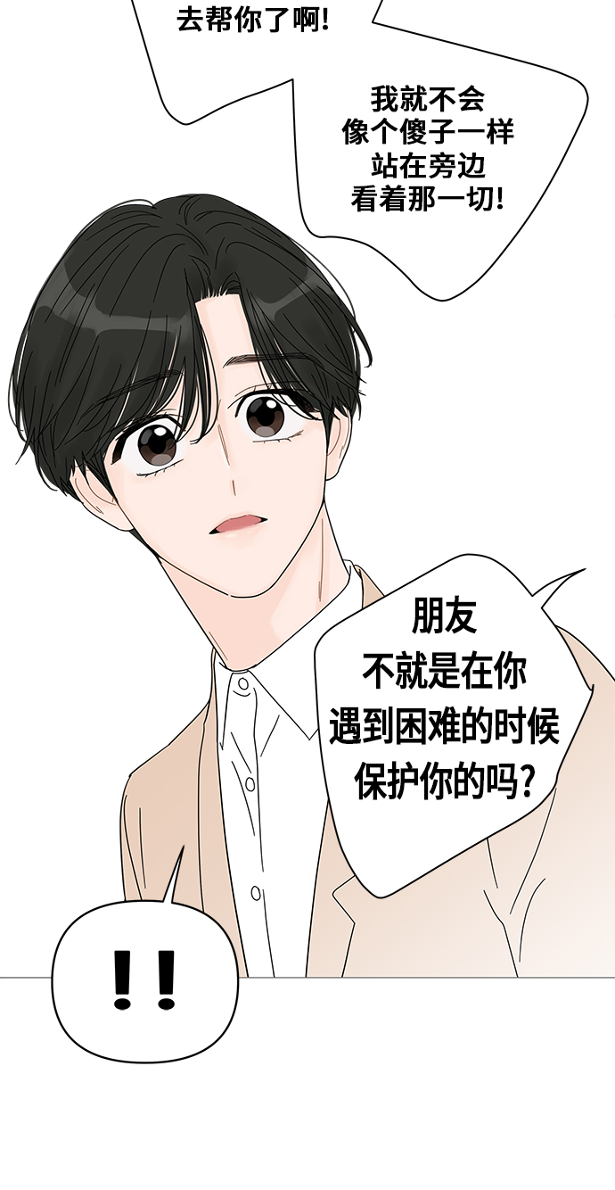 第44话19