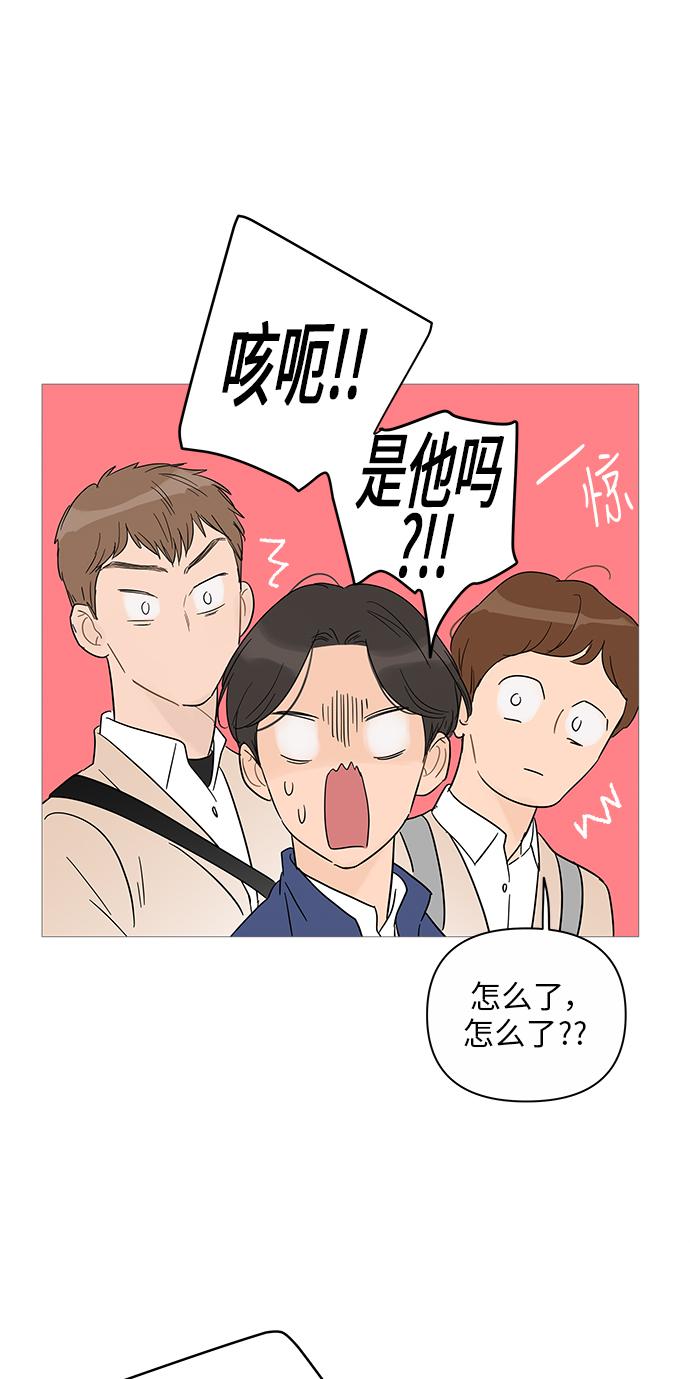 第37话43