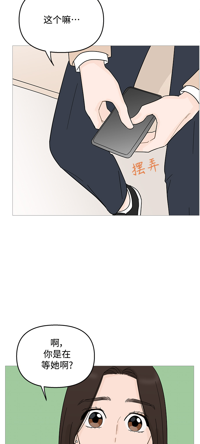 第91话17