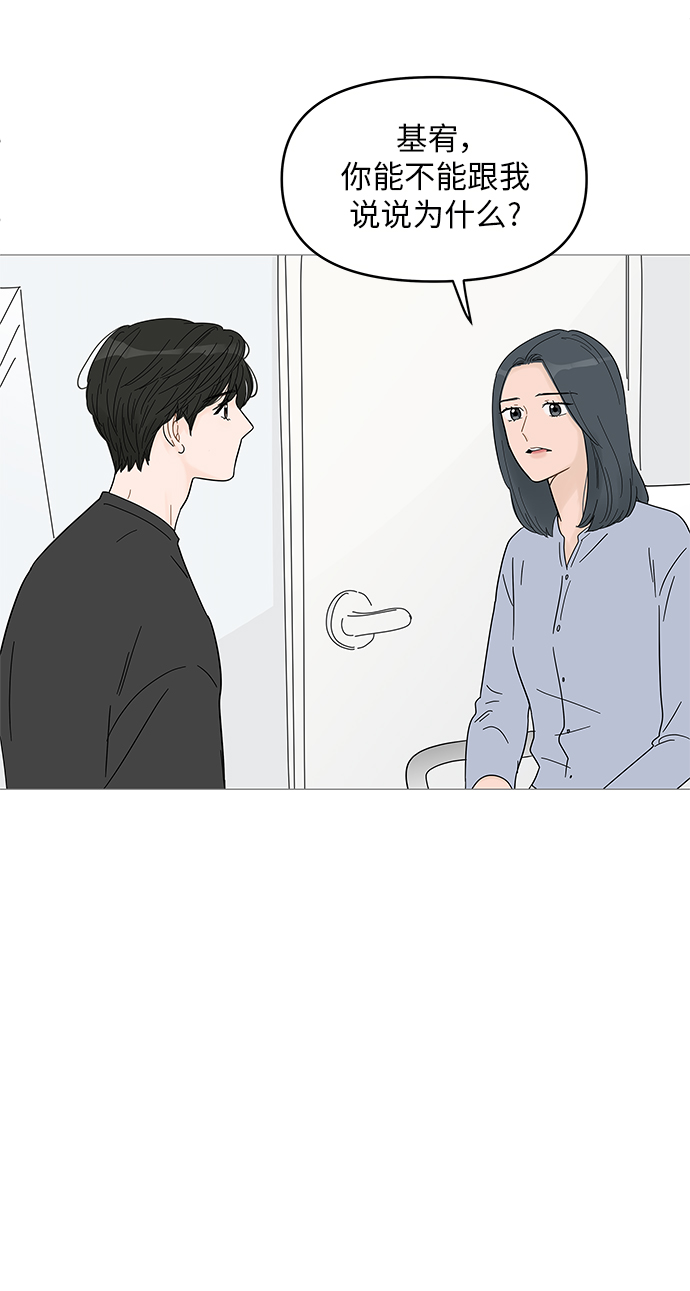 第63话6
