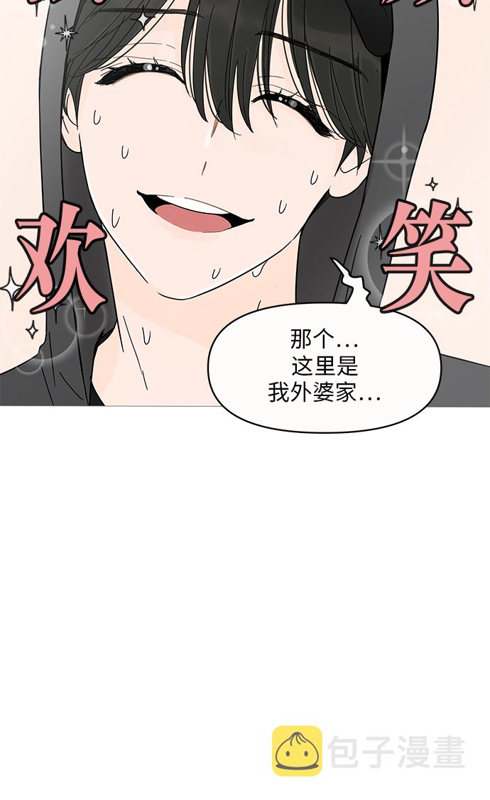 第3话28