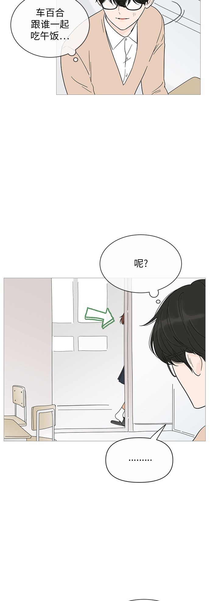 第16话30