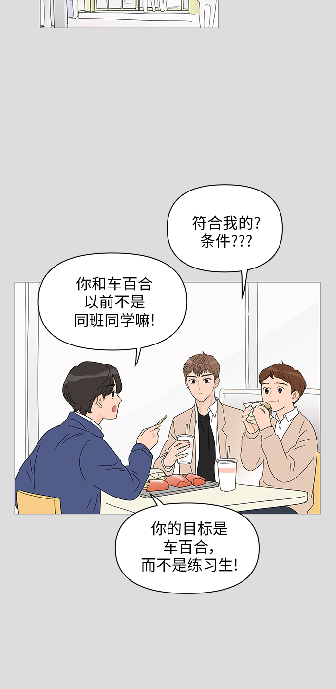 第40话11