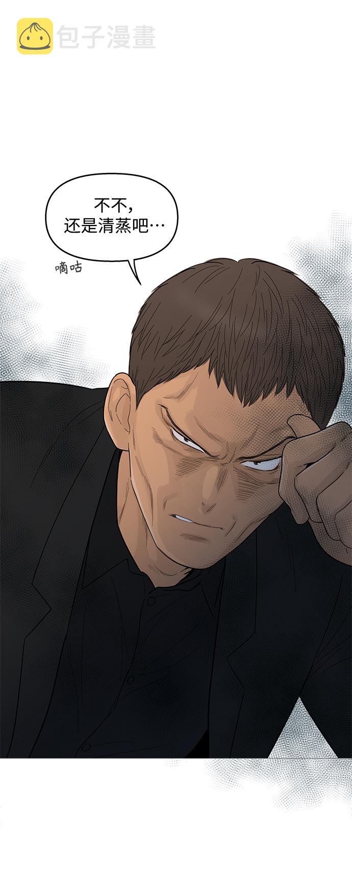 第99话20
