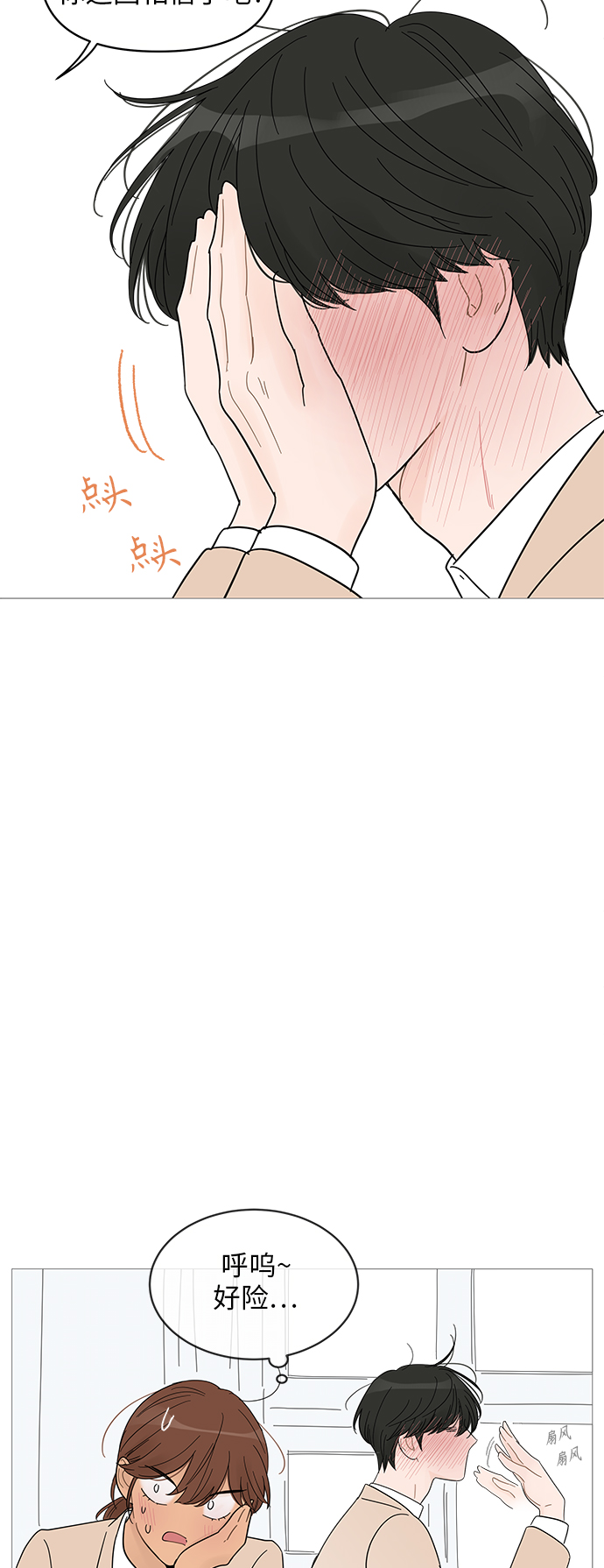 第54话15