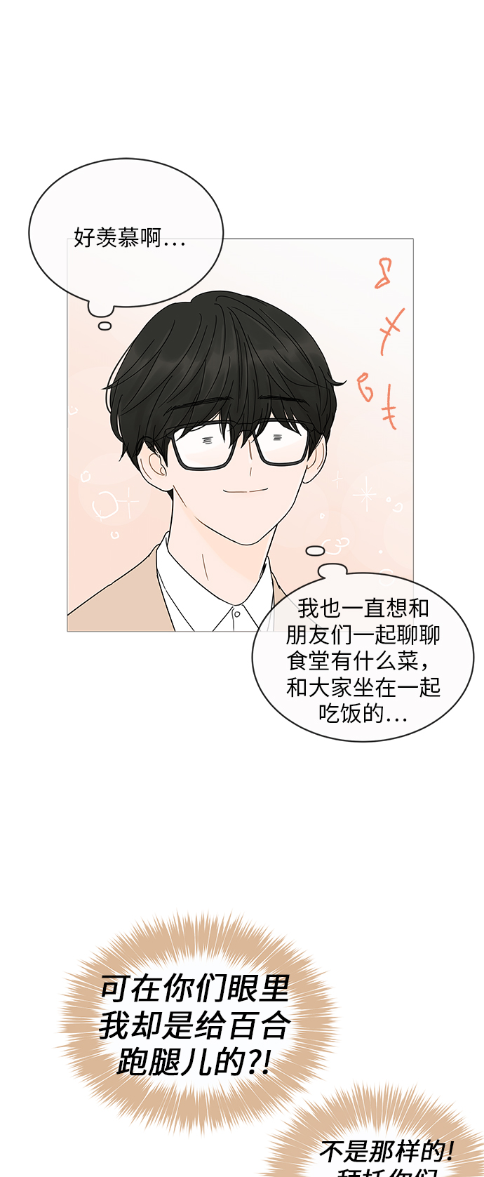 第5话25