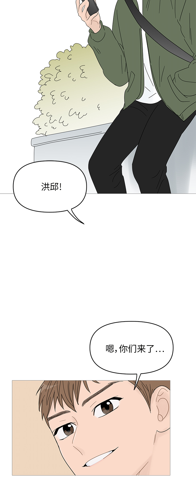 第48话41