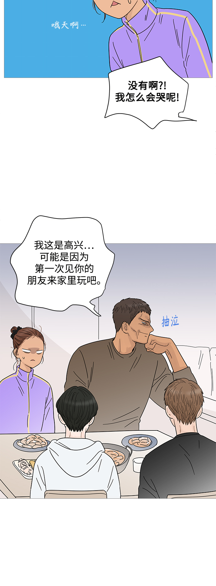 第67话18