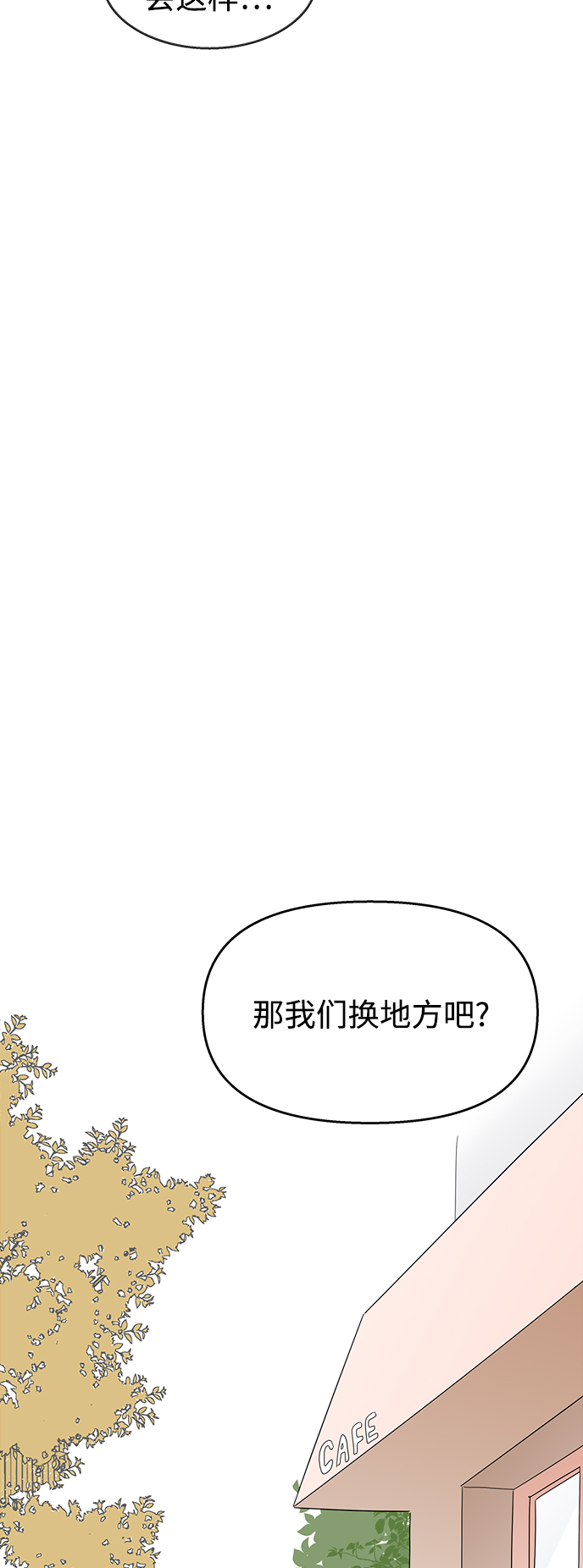 第106话24