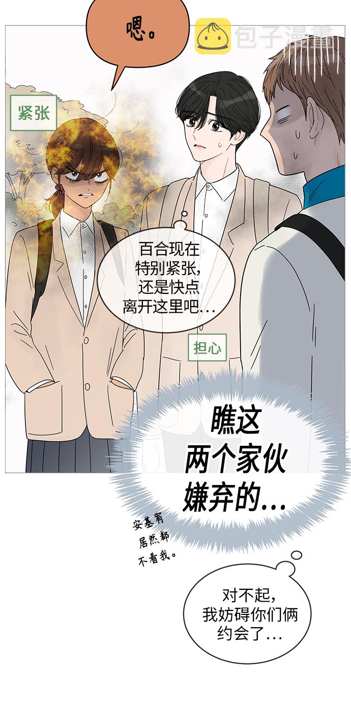 第43话14