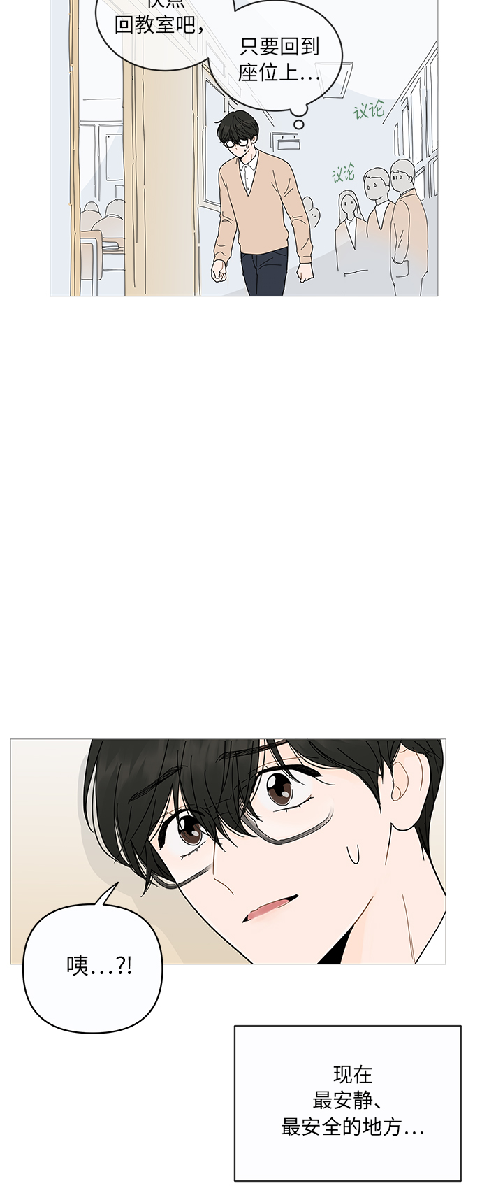 第10话9