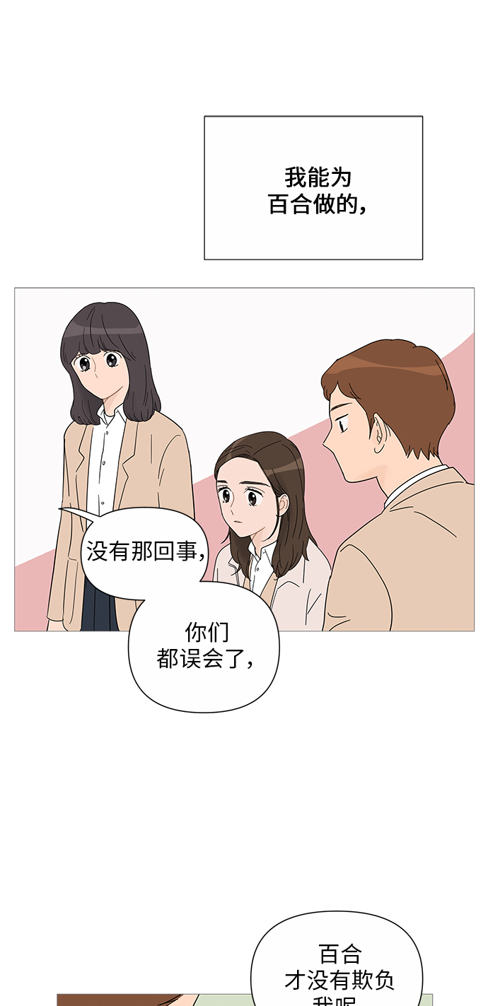 第32话37