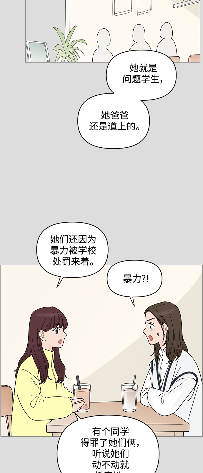 第75话9