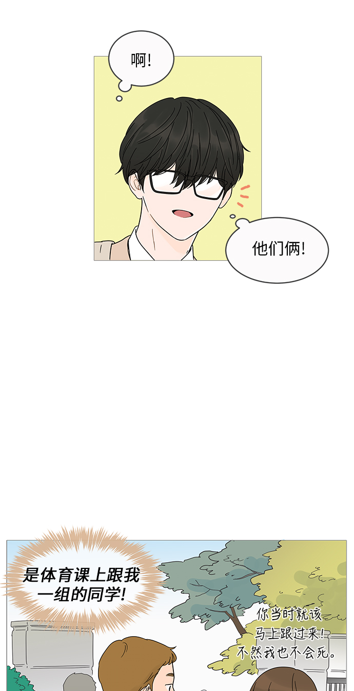 第5话16
