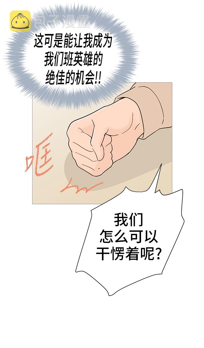 第33话11