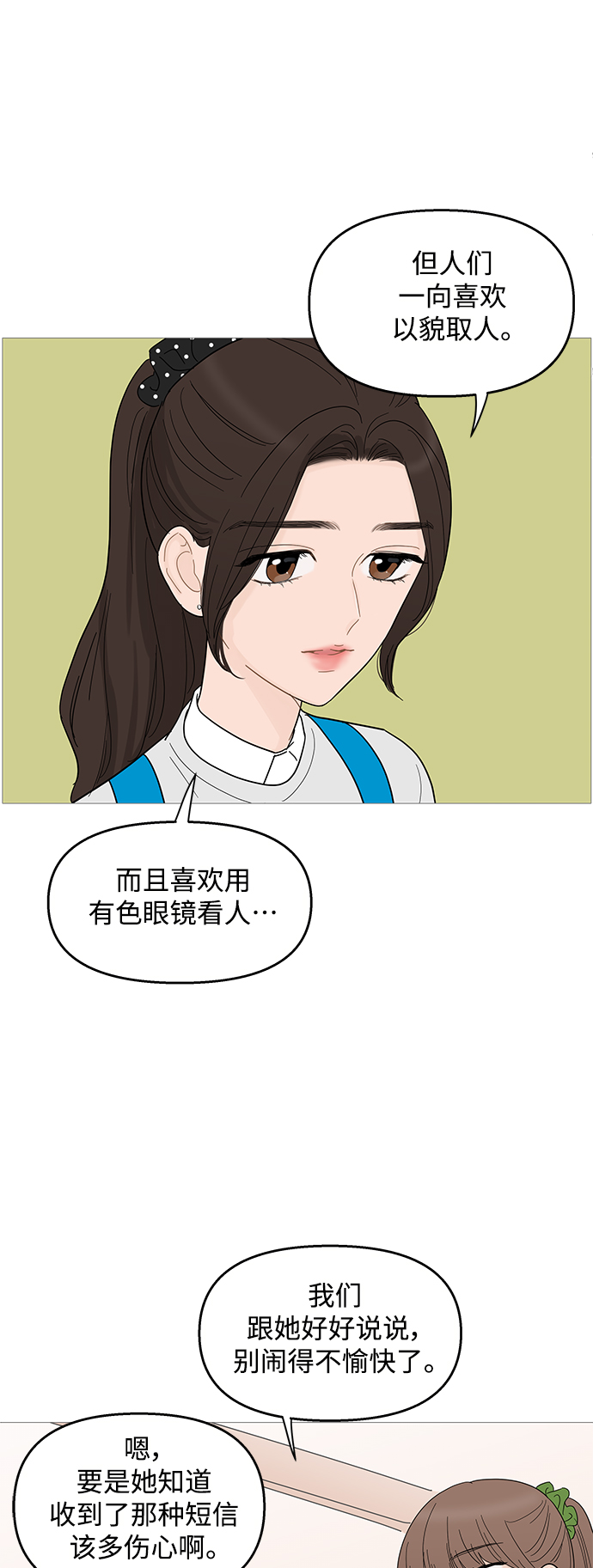第86话16