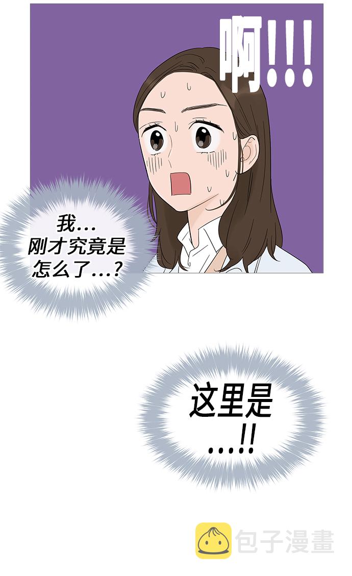 第23话42